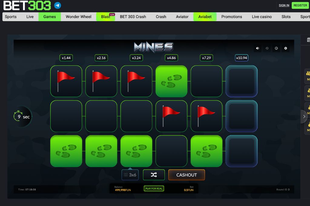 آموزش بازی ماینز